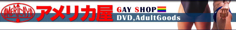 AJEGAY-SHOP
