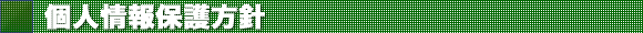 lیj